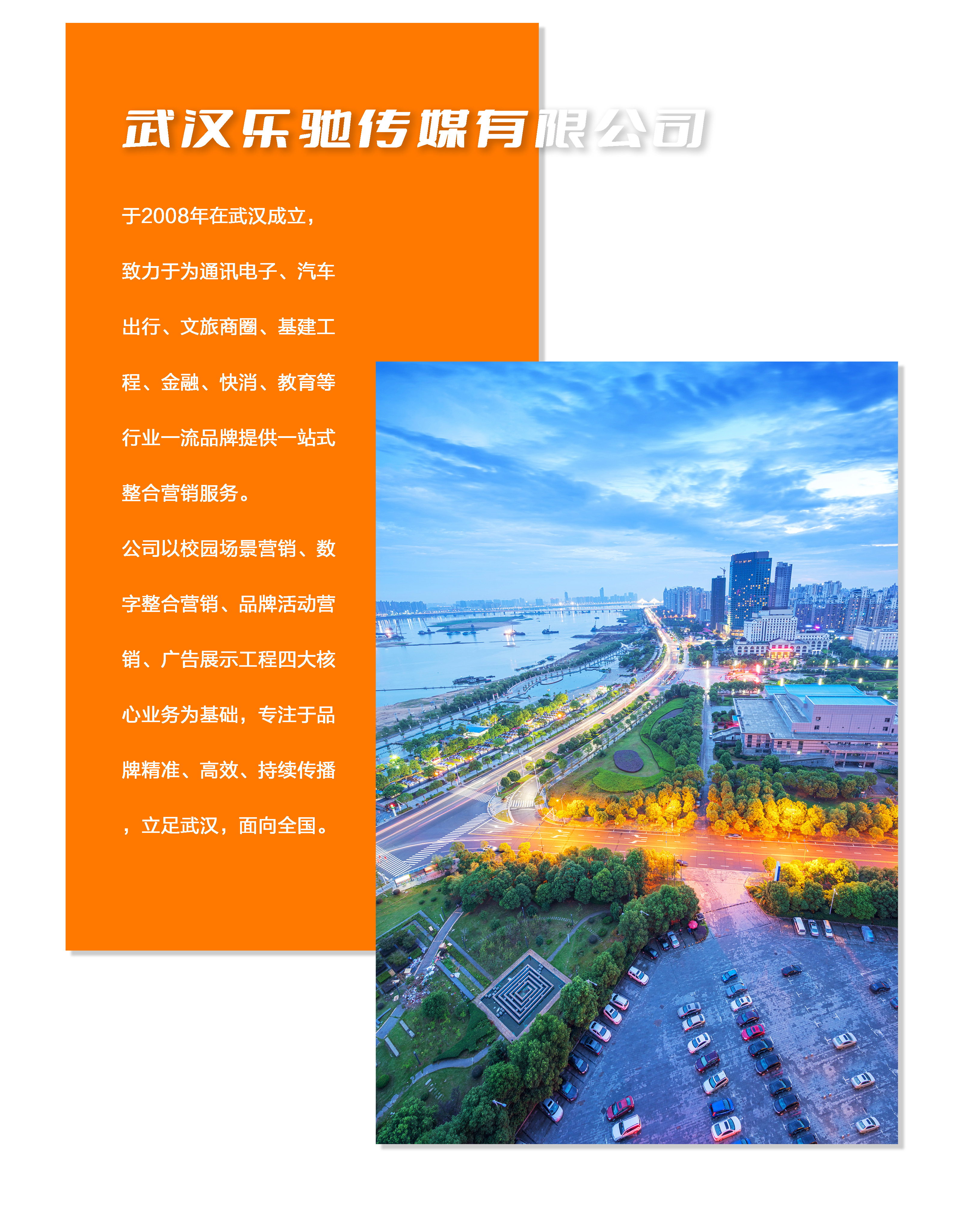 关于我们.jpg